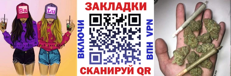 Купить закладку СК  Галлюциногенные грибы  Мефедрон  Скопин