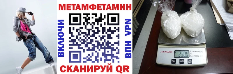 АМФ 97%  Купить  Скопин 