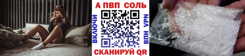 Купить закладки  Скопин  А ПВП СК КРИС 