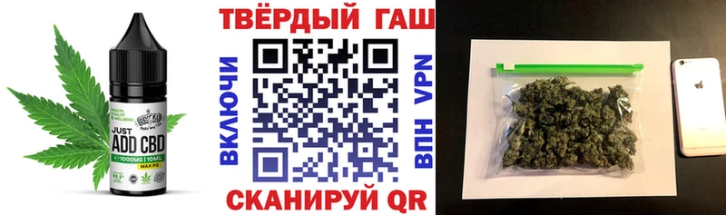 Cannafood конопля  Купить где  Скопин 