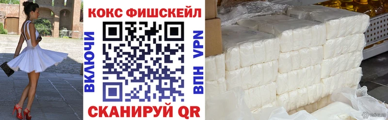 Купить где  Скопин  Cocaine Columbia 