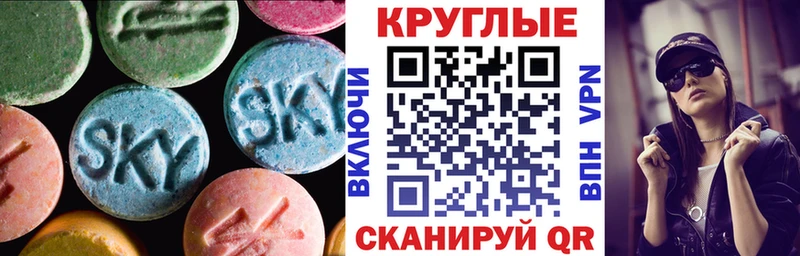 Экстази Punisher  Купить  Скопин 