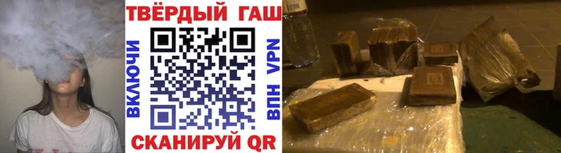 ГАШ hashish  Купить закладки  Скопин 