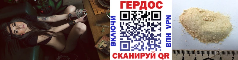 Купить  Скопин  Героин VHQ 