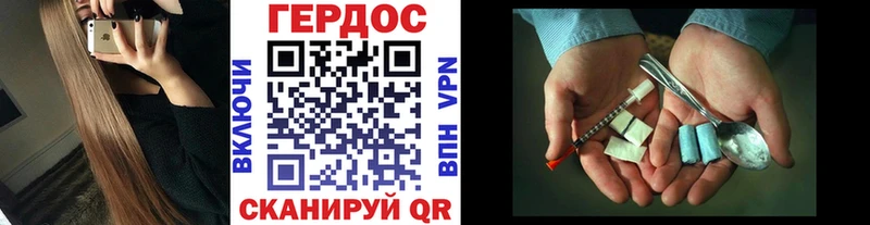 ГЕРОИН афганец Скопин