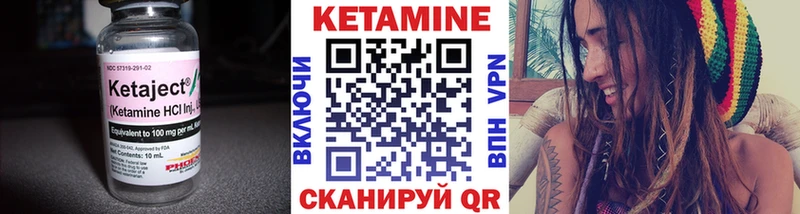 Купить  Скопин  КЕТАМИН ketamine 