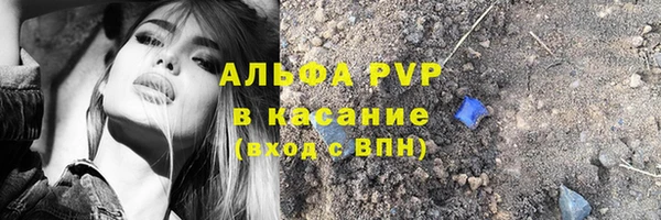 винт Алексеевка